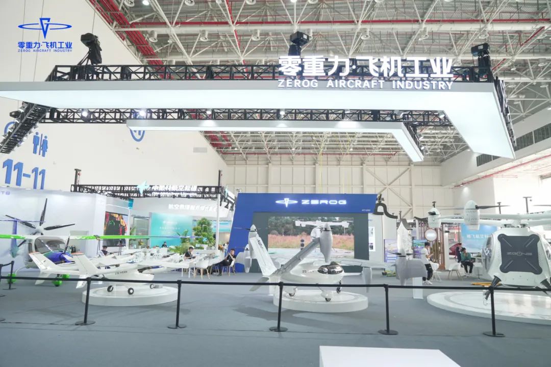 &ldquo;零&rdquo;动普洱，全场瞩目！宝运莱飞机工业eVTOL&ldquo;ZG-ONE&rdquo;等多款新能源航空器同台亮相首届亚洲通航展