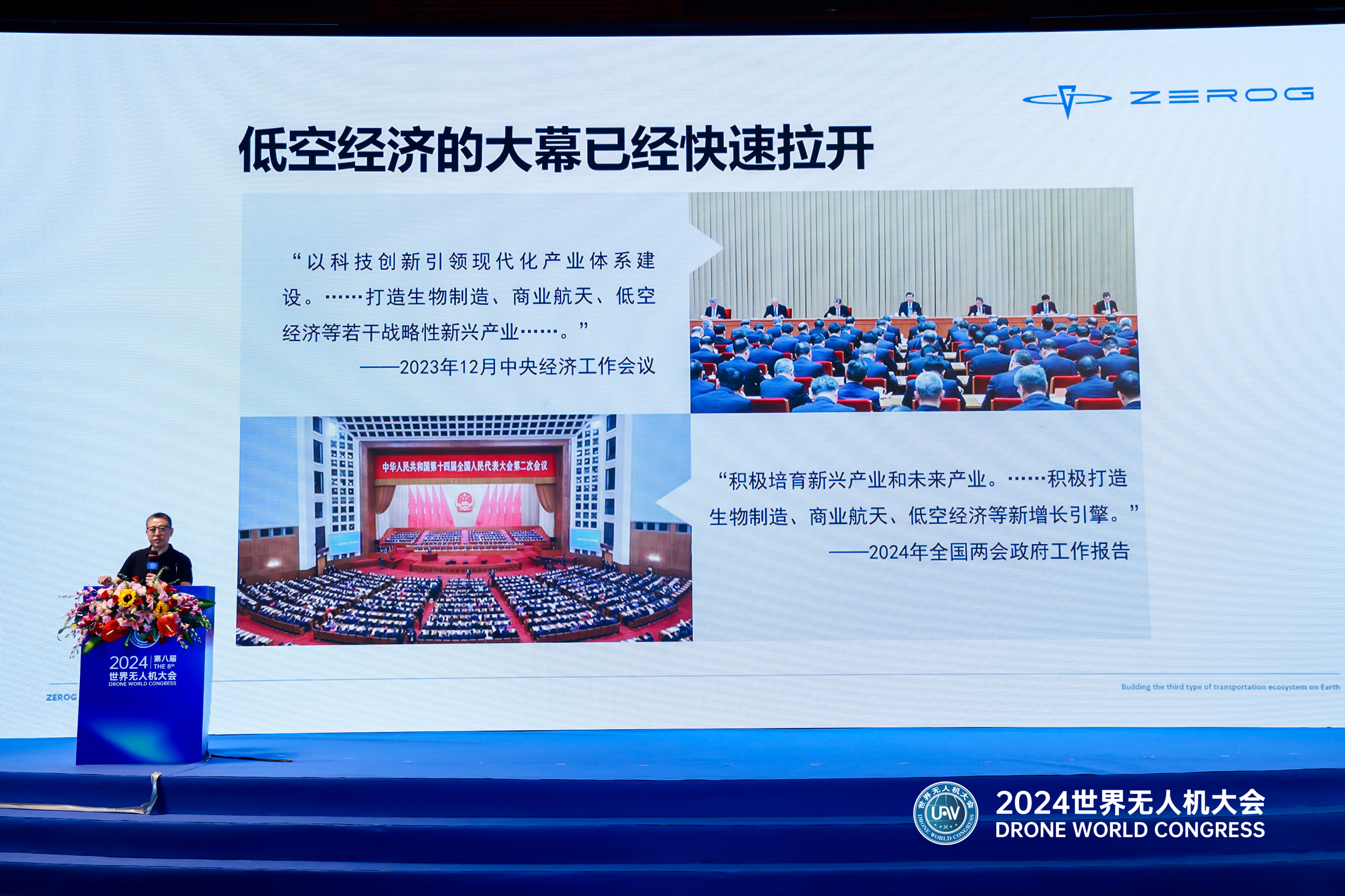 02bbbf75d8ffdde235009c5961220922 宝运莱_官方网站app下载