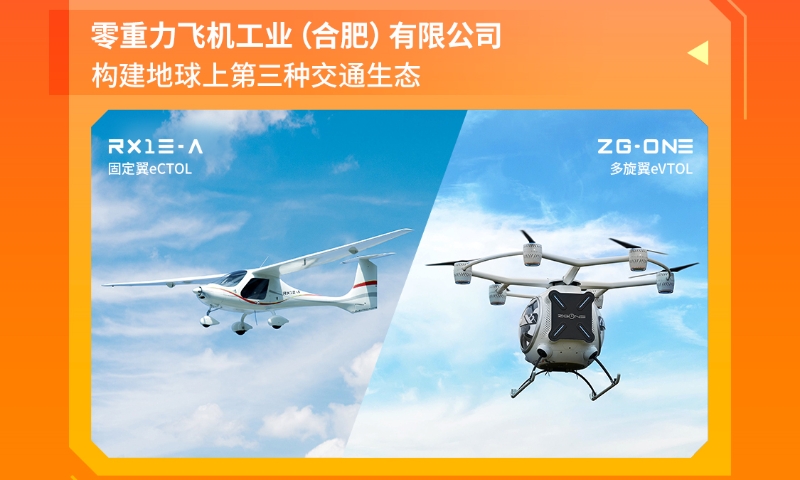 好city。”υ死逞宦峰谙，共赴2024CVC创投周