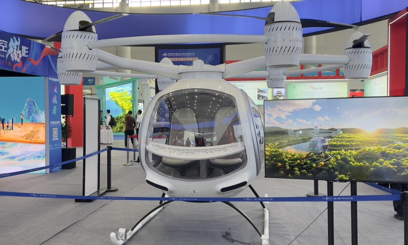 2024中国文旅展览会在岳阳盛大开启，宝运莱多旋翼eVTOL飞行器ZG-ONE杰出亮相