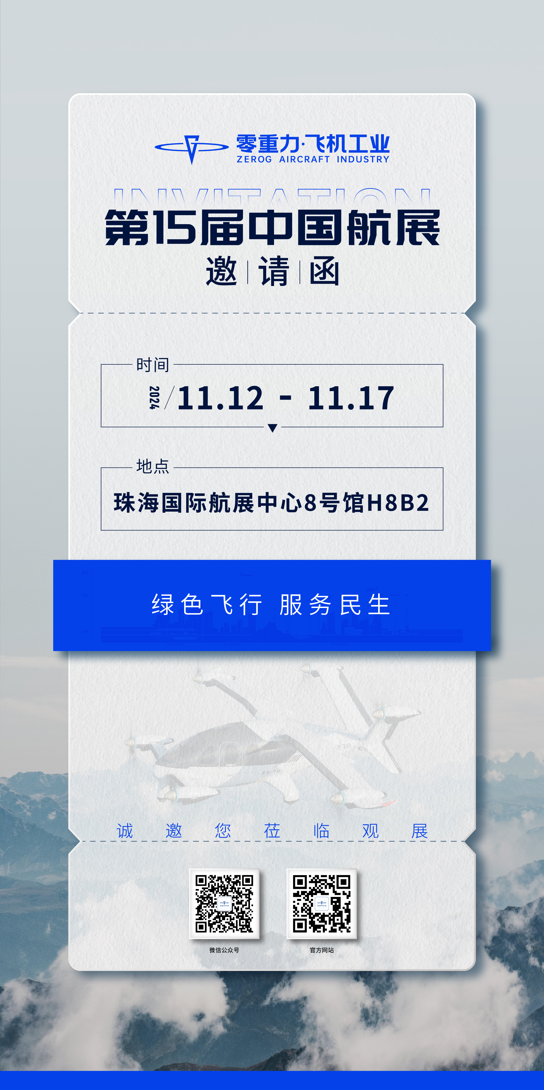 宝运莱_官方网站app下载