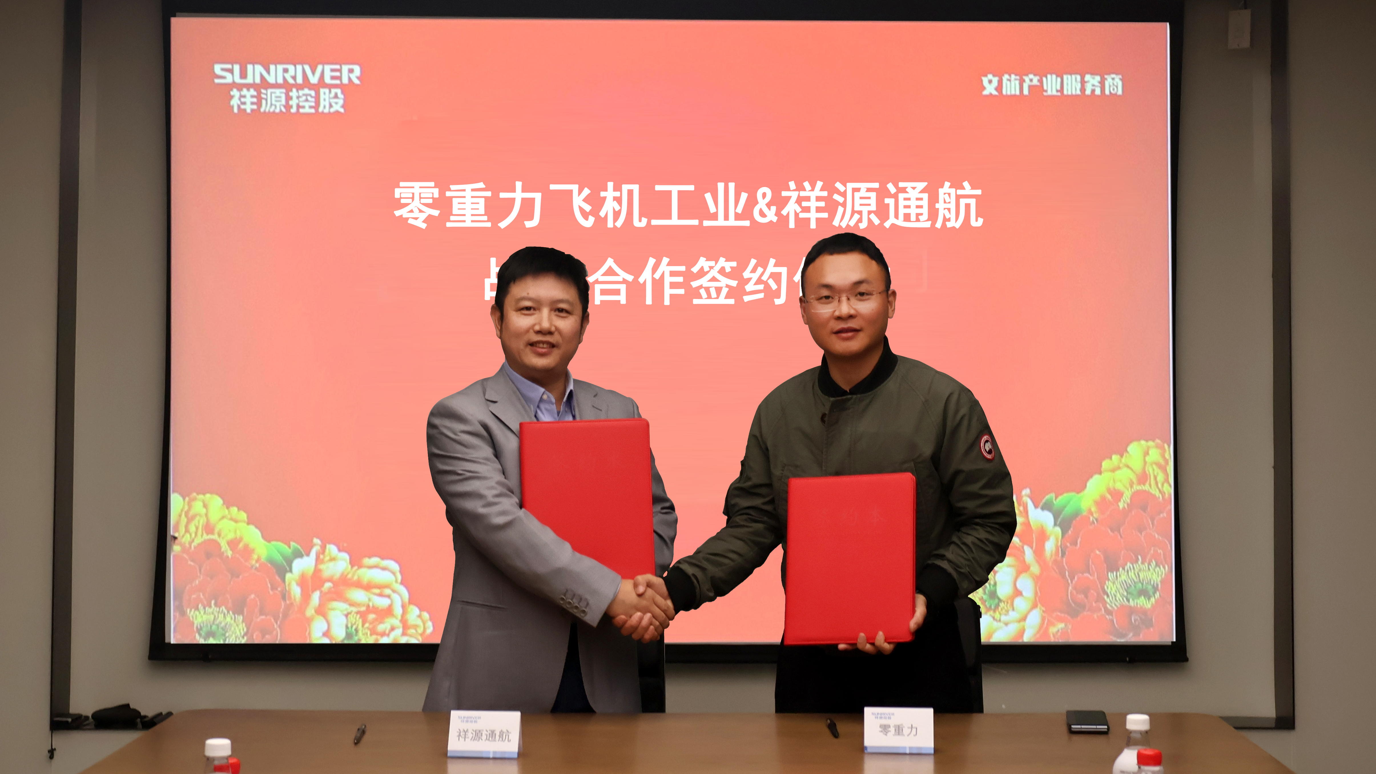 宝运莱_官方网站app下载