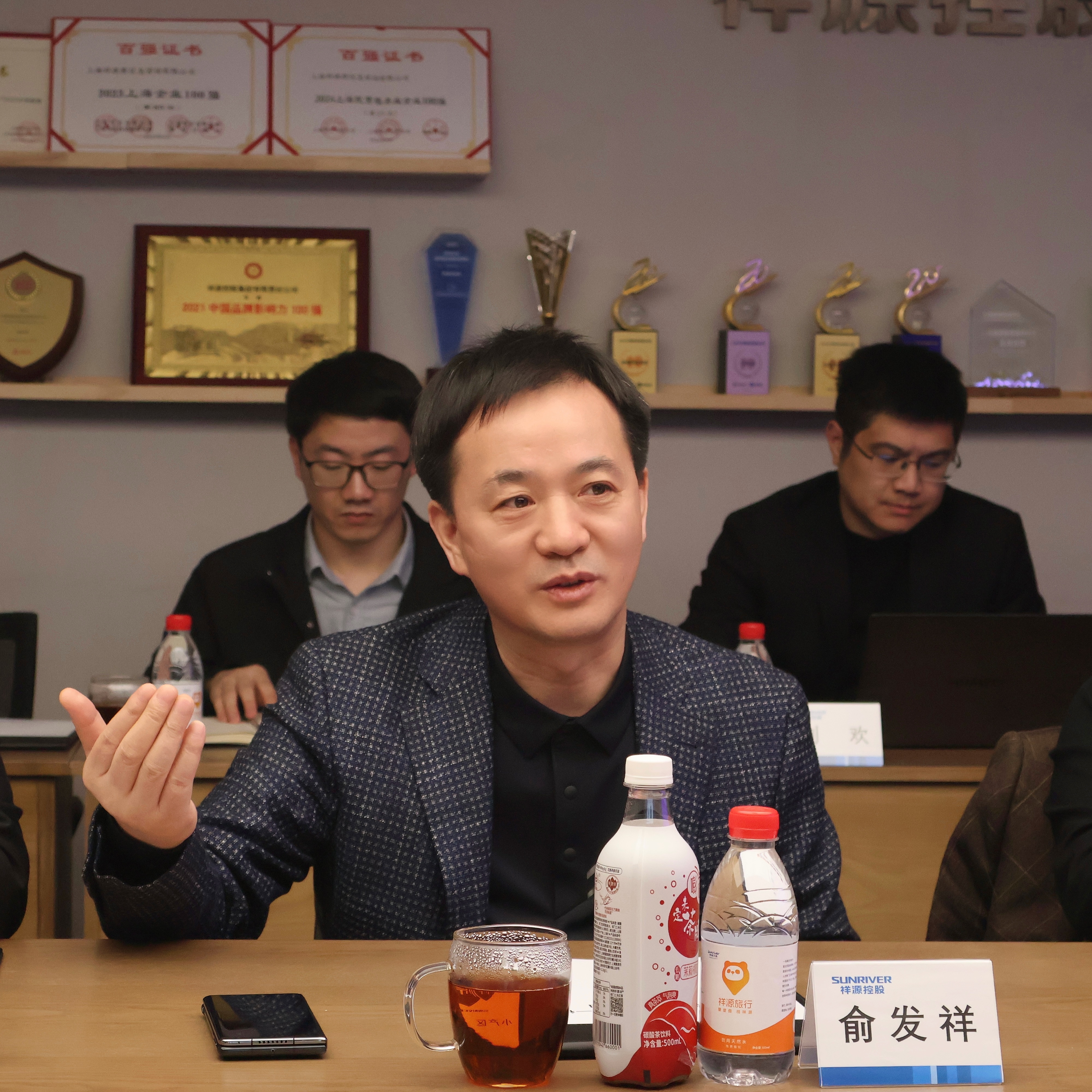 宝运莱_官方网站app下载