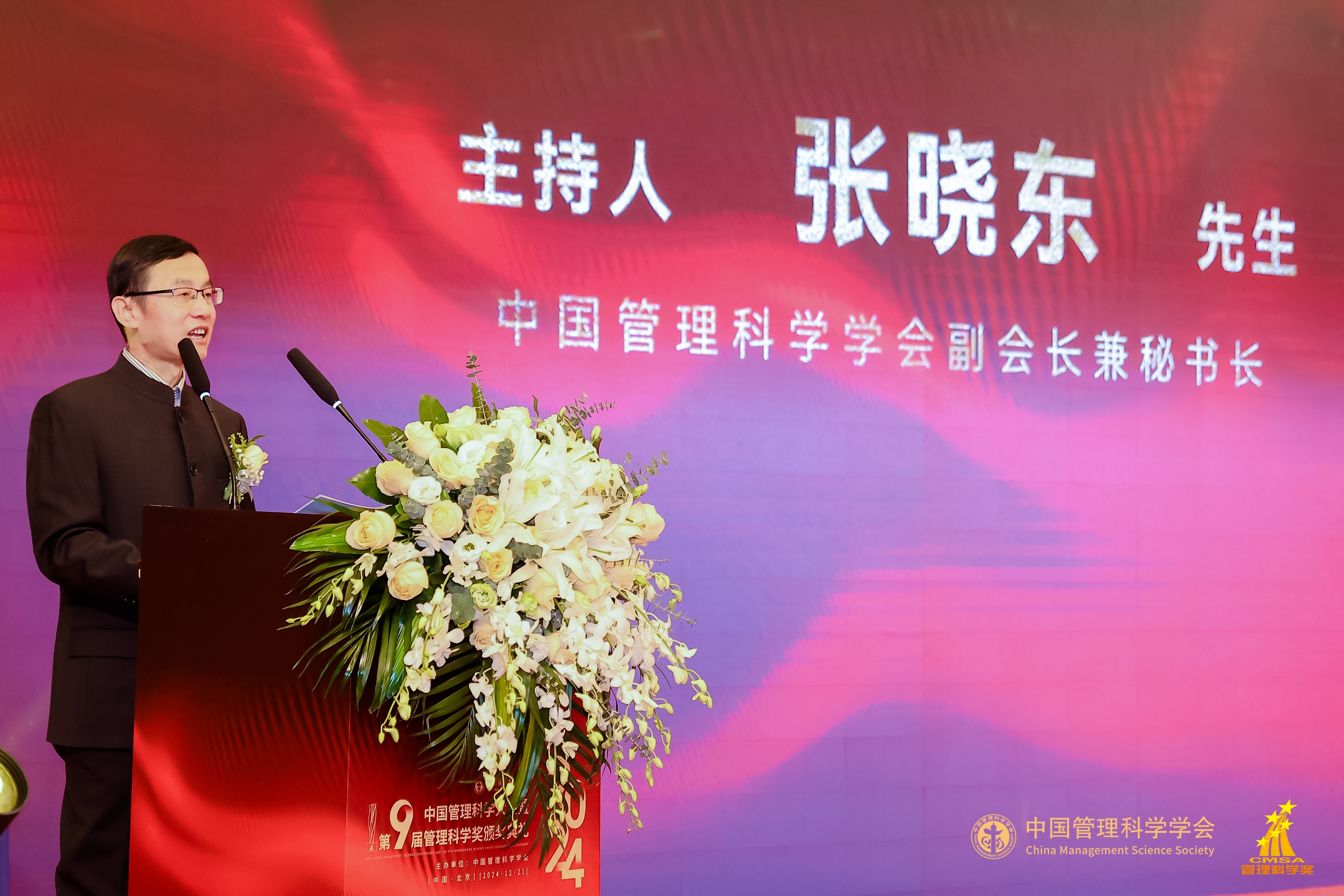 宝运莱_官方网站app下载