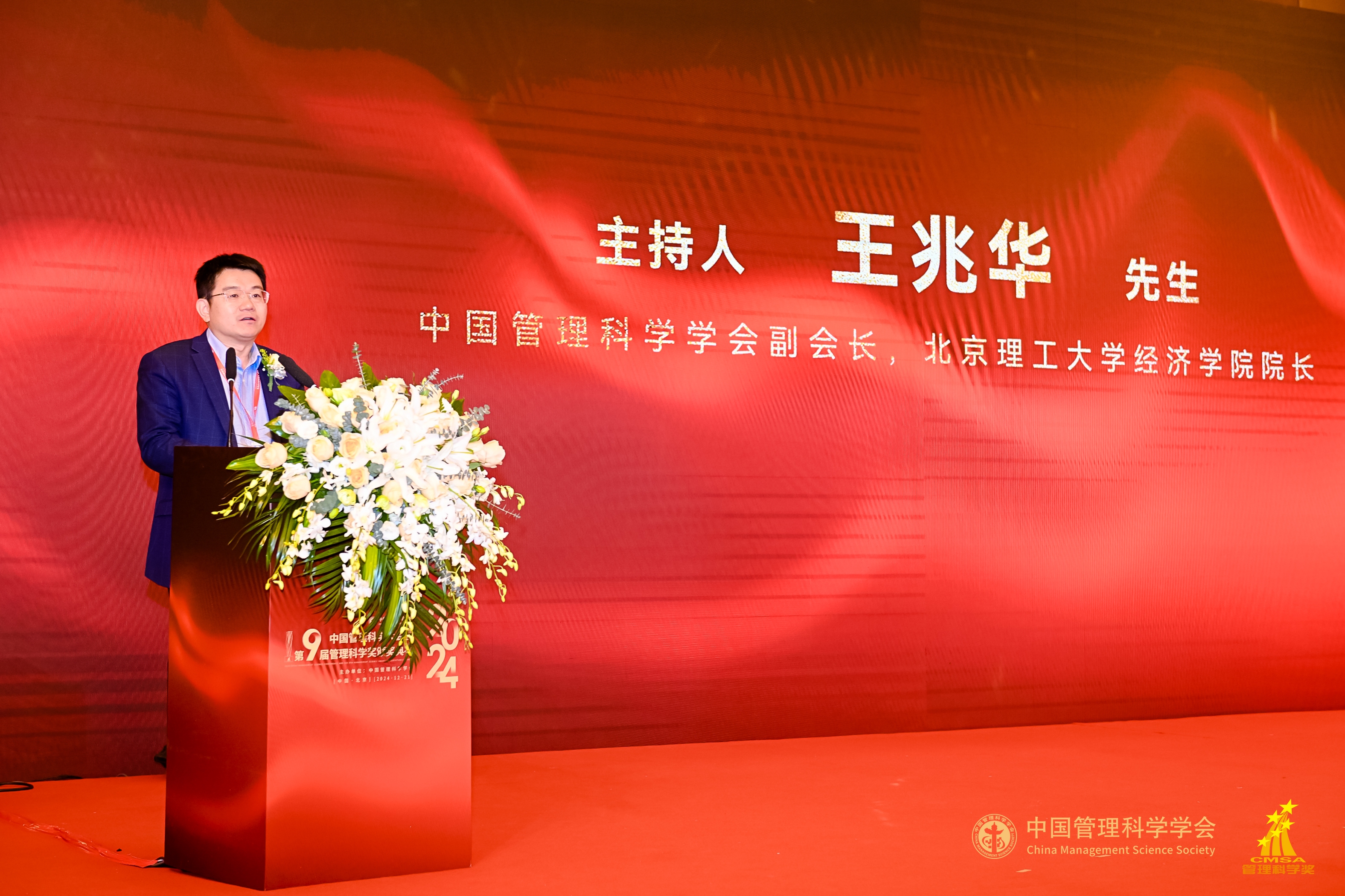 宝运莱_官方网站app下载