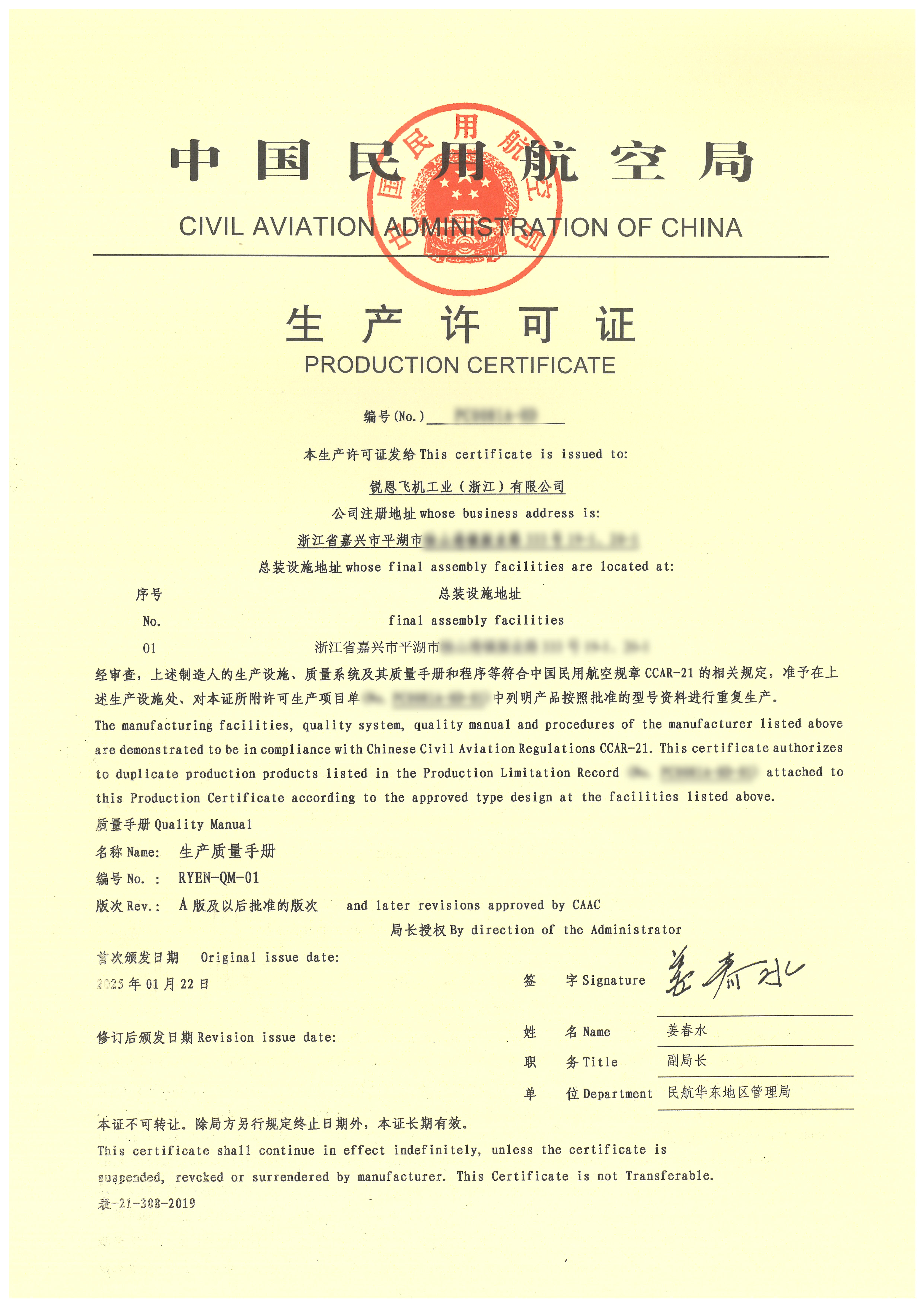 676b4890f35361312055d4d6c29cd866 宝运莱_官方网站app下载
