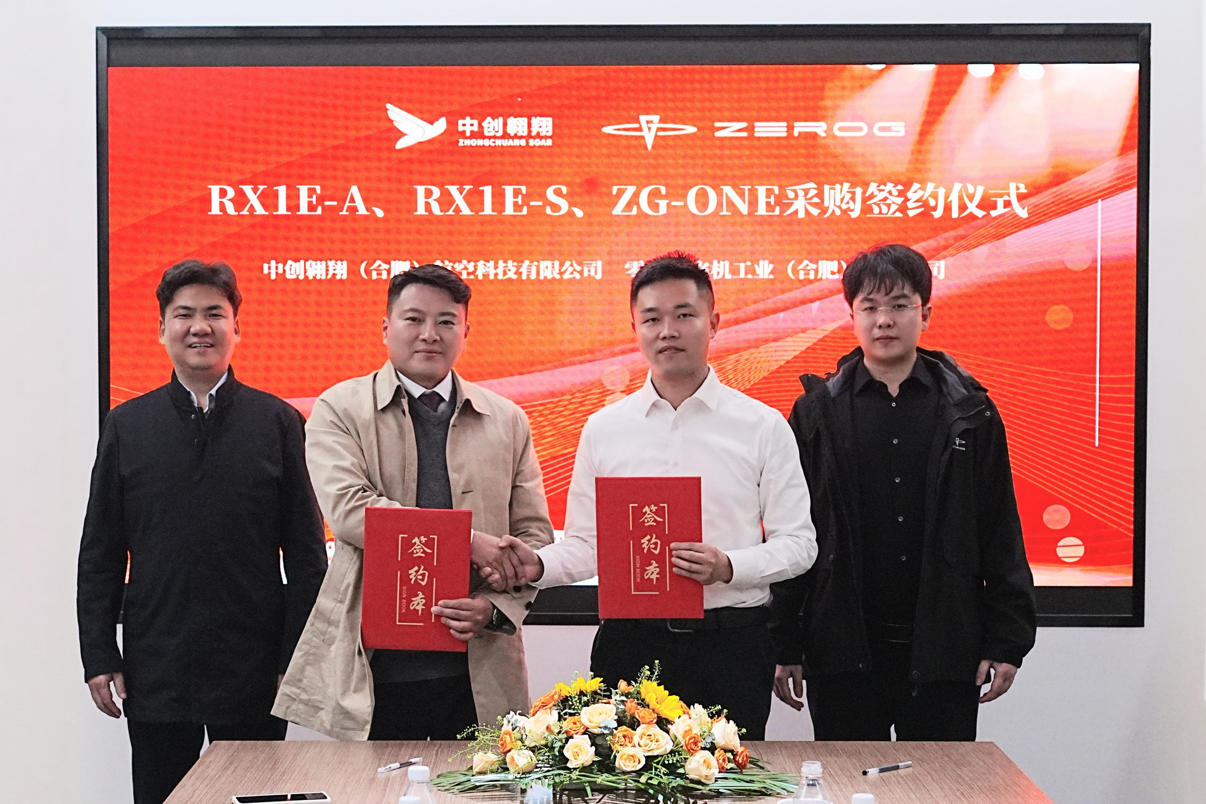 预报：66架电动飞机已下单，即将空降您身边的飞行主题乐园