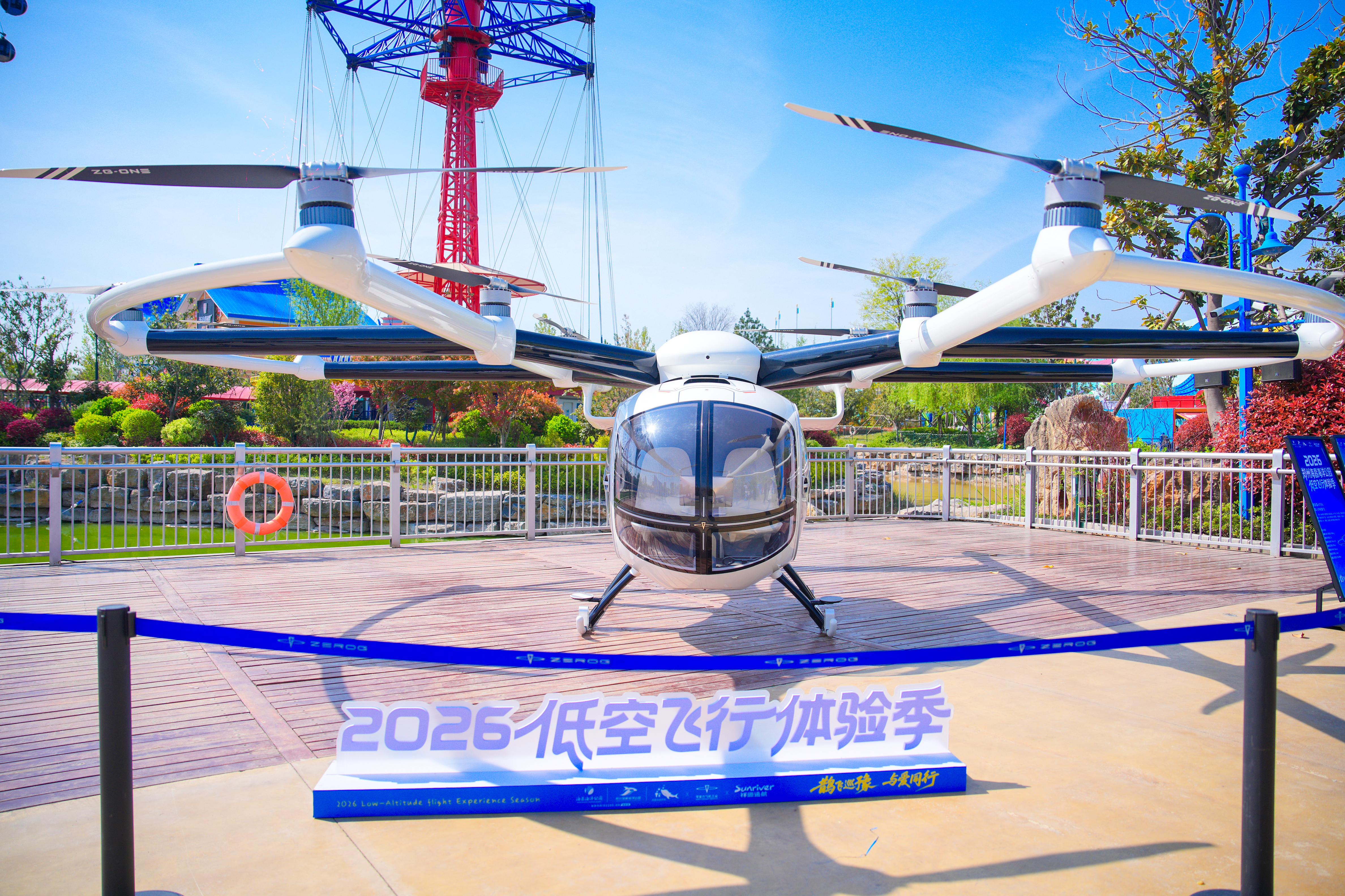 春假去哪儿？来郑州，和宝运莱ZG-ONE&ldquo;鹊飞&rdquo;一路低空飞行~